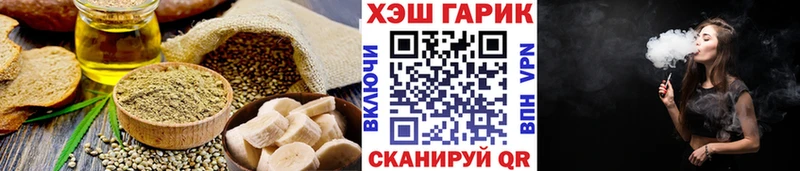 Еда ТГК марихуана  Лысьва 