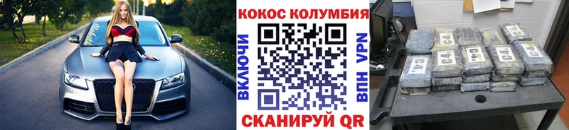 Кокаин Перу  Лысьва 