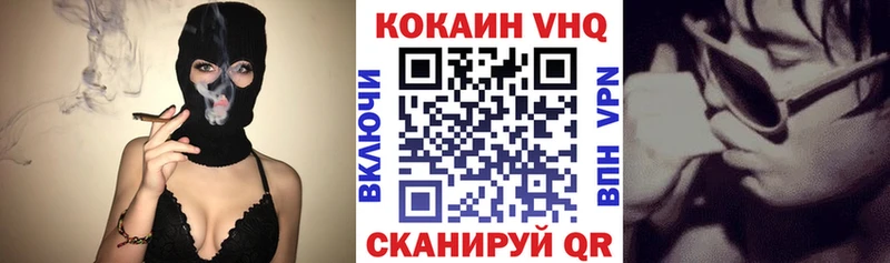 Кокаин FishScale Лысьва