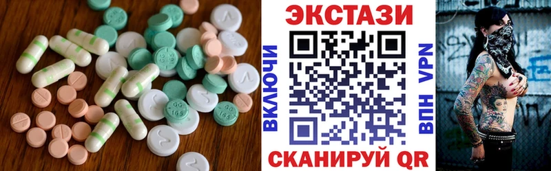 Экстази ешки  дарк нет Telegram  Лысьва  купить наркоту 