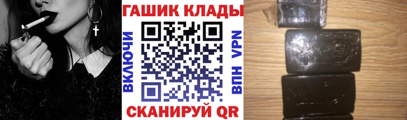 ГАШ индика сатива  гидра ссылка  darknet как зайти  купить закладку  Лысьва 