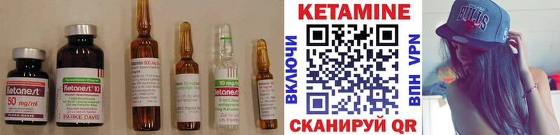 ОМГ ОМГ рабочий сайт  Лысьва  Кетамин ketamine 