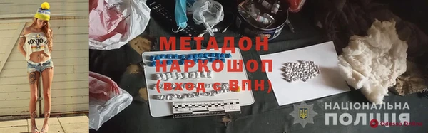 прущая мука Покровск