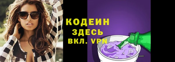 МДМА Ветлуга