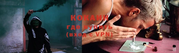 кокаин VHQ Алзамай