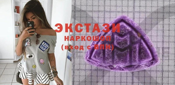 мескалин Покачи