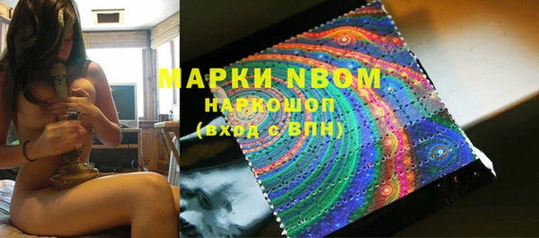 каннабис Покров
