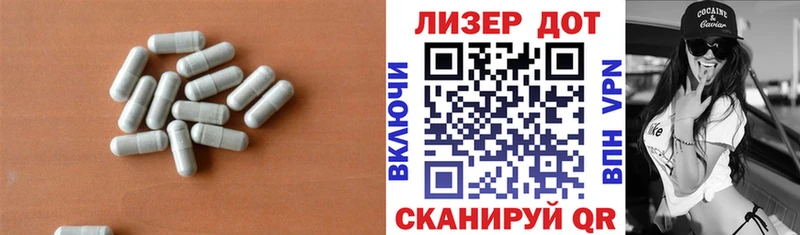 Лсд 25 экстази ecstasy  где продают   Лысьва 