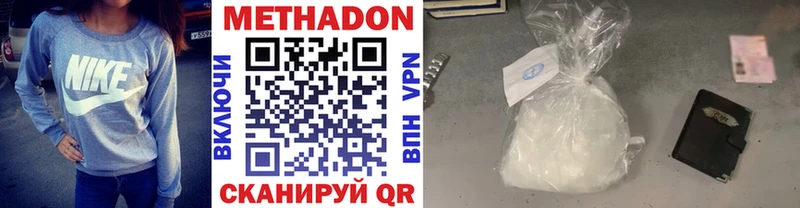 мега как войти  Лысьва  МЕТАДОН мёд 