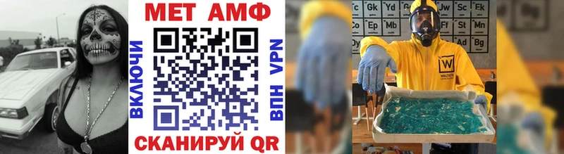Метамфетамин Декстрометамфетамин 99.9%  наркошоп  Лысьва 