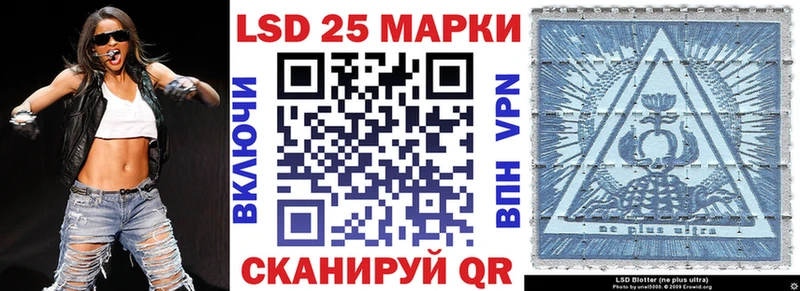 Марки NBOMe 1,5мг  Лысьва 